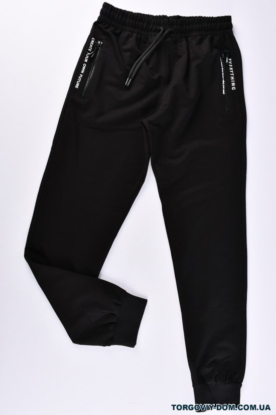Штани для хлопчика (кол. чорний) трикотажні "DOFFBI" Зріст в наявності : 176 арт.8443-4