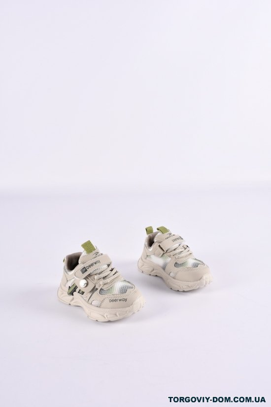 Кроссовки для мальчика (цв.кремовый/зелёный) Размеры в наличии : 23, 24, 25, 26, 27 арт.D37093