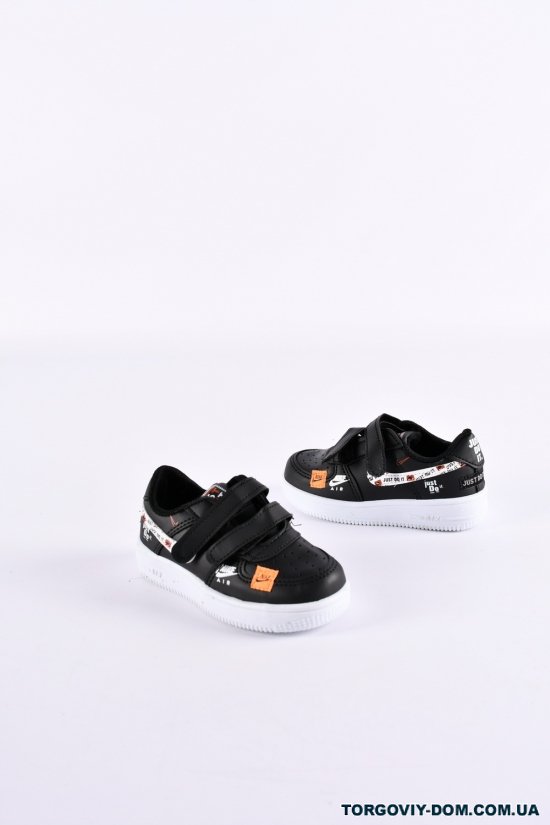 Кросівки для хлопчика (кол. чорний)  Розмір в наявності : 25 арт.752882