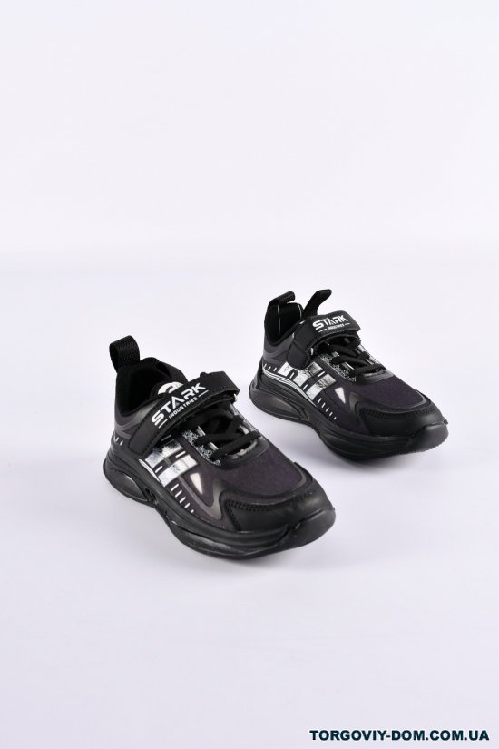 Кросівки для хлопчика "W.NIKO" Розміри в наявності : 32, 33, 34, 36 арт.XJ3562-1