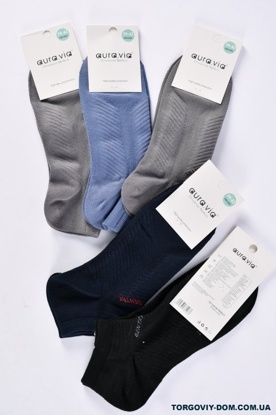 Шкарпетки чоловічі короткі Aura Via розміри 39-46 арт.FD1397