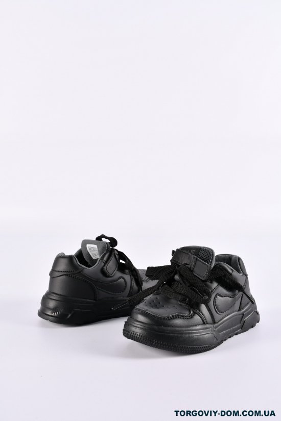 Кросівки для хлопчика "BESSKY" Розміри в наявності : 23, 24, 25, 26, 27, 28 арт.BD3635-9A