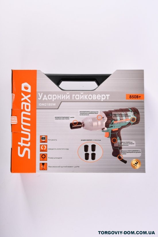 Гайковерт ударний 850Вт "Sturmax" арт.IDM2185IW