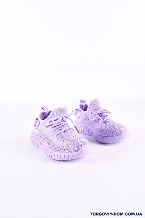 Кросівки для дівчинки "SEVEN" модель YEEZY Розміри в наявності : 32, 36 арт.777-C1149