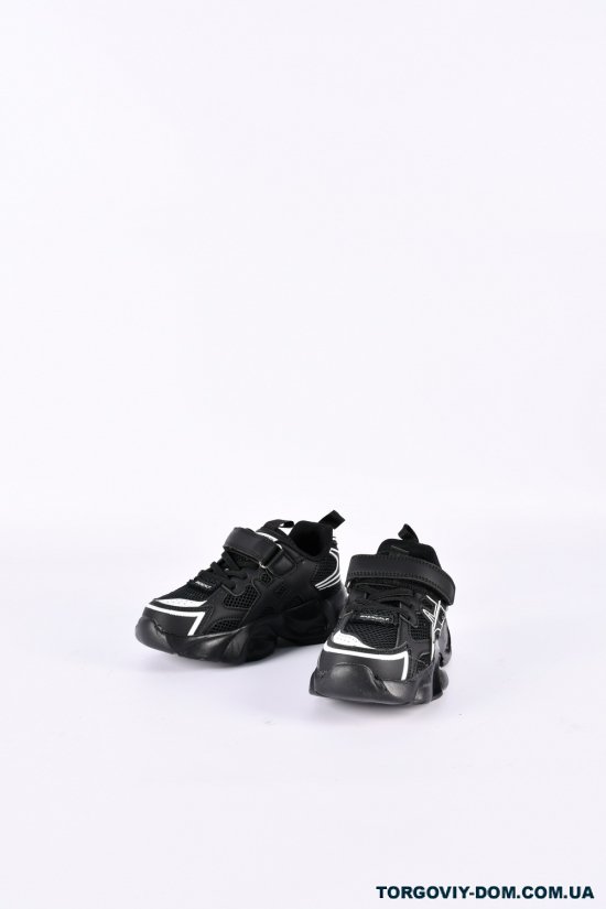 Кросівки дитячі "Bashili" Розміри в наявності : 32, 33, 34, 35, 36, 37 арт.G7308-2