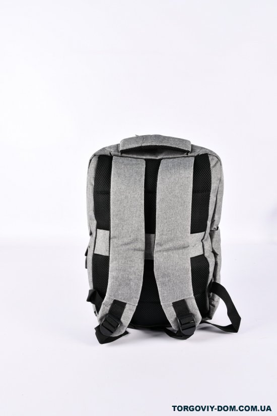 Рюкзак тканевый (цв.серый) размер 40/29/8 см. арт.22646
