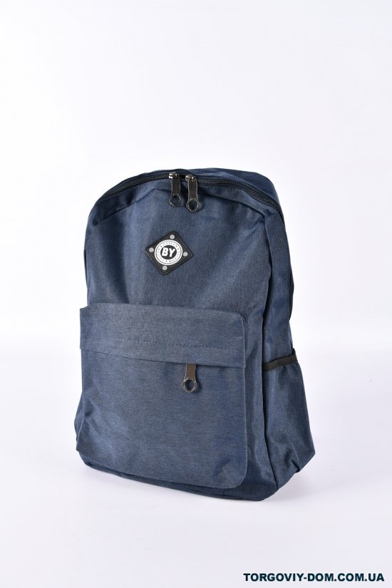 Рюкзак тканевый (цв.синий) размер 42/33/17 см. арт.BY780-1