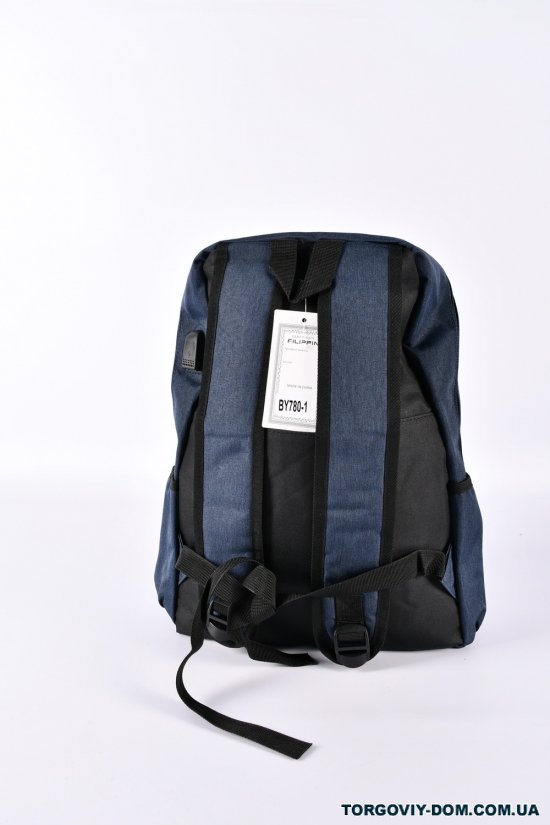 Рюкзак тканинний (кол. синій) розмір 42/33/17 см. арт.BY780-1
