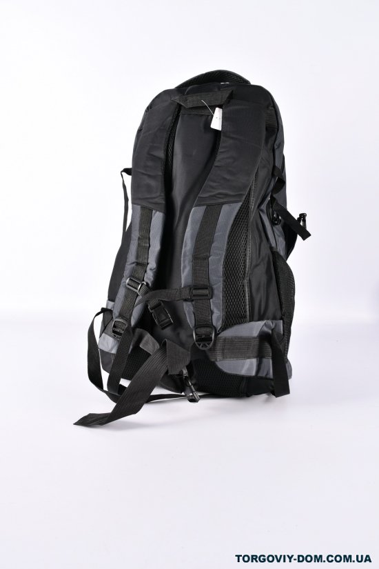 Рюкзак туристичний (кол. сірий) з плащової тканини розмір 57/37/20 арт.2020