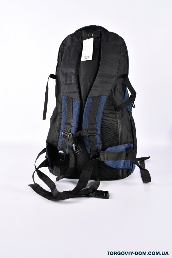 Рюкзак туристичний (кол. синій) з плащової тканини розмір 57/37/20 арт.2020