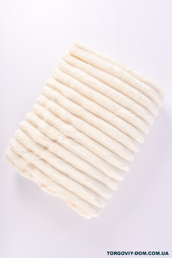 Плед с искусственного меха (цв.молочный) размер 160/210см "KOLOCO" арт.16-1