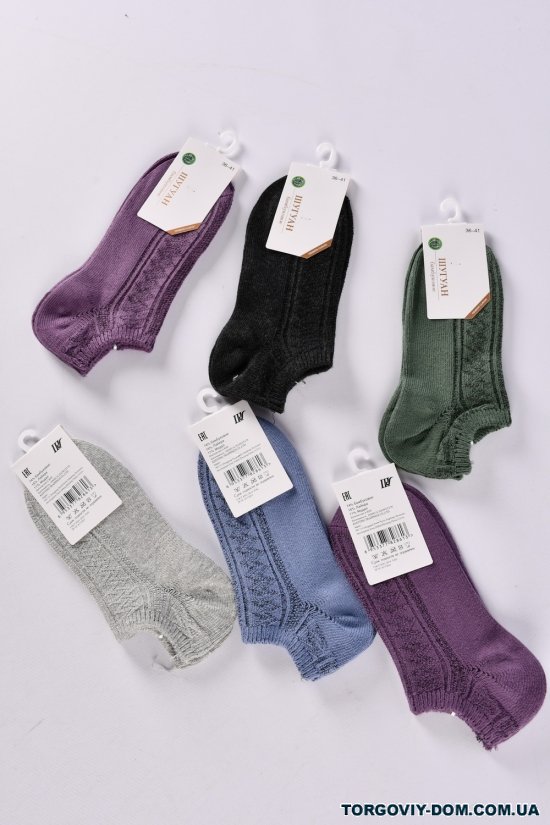 Шкарпетки жіночі всесезонні "Шугуан" розміри 37-40 (74% бамбук15%лайкпа 11%модал) арт.B2972