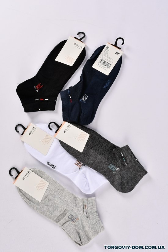 Шкарпетки чоловічі всесезонні "Шугуан" розміри 40-45 (86% бавовна 14% лайкпа) арт.A9518-1