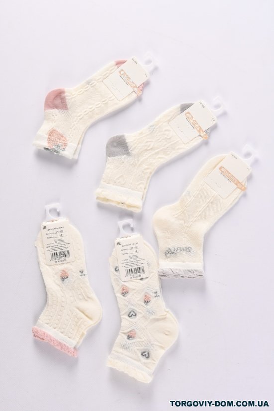 Шкарпетки всесезонні для дівчинки на 1-4 років (80% COTTON 15% Polyamide5%spandex) арт.CE-509