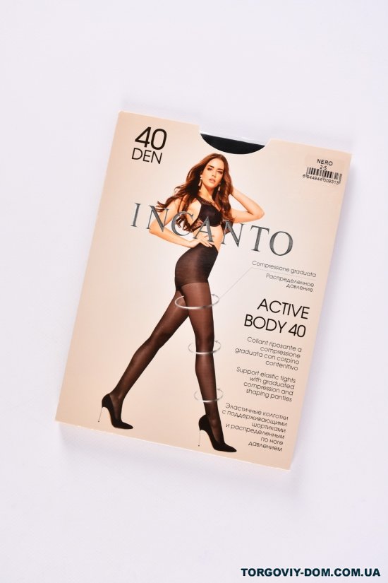 Колготки жіночі 40 den "Active Body" (кол. nero) INCANTO Розміри в наявності : 2, 3, 4, 5 арт.Active Body