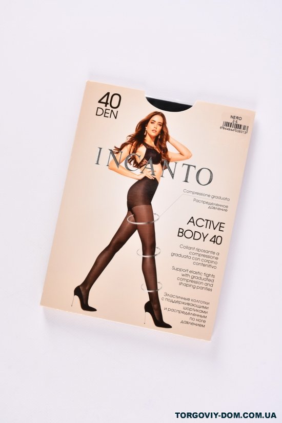 Колготки женские 40 den "Active Body" (цв.nero) INCANTO Размеры в наличии : 2, 3, 4, 5 арт.Active Body