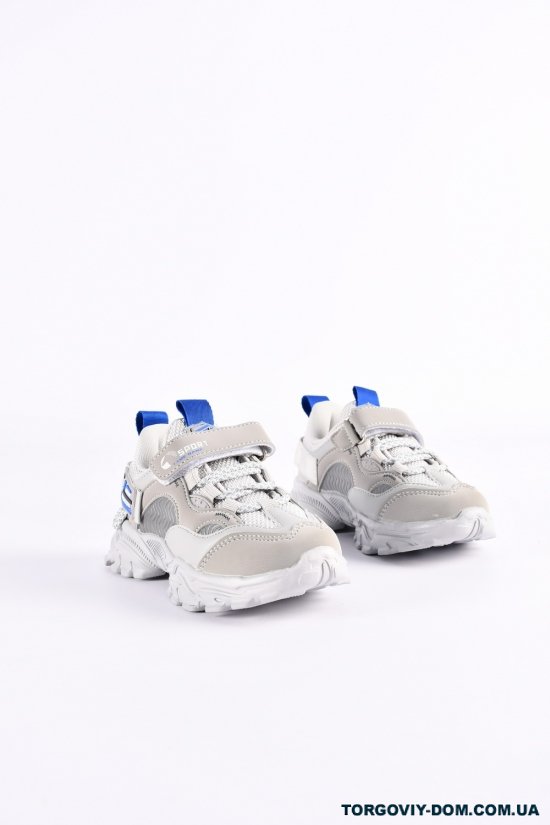 Кросівки для хлопчика "BESSKY" Розміри в наявності : 27, 28, 29, 30, 31, 32 арт.B593-4B