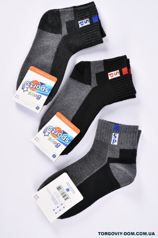 Шкарпетки для хлопчика (сітка) "Кевер" розміри 30-35 (80% бавовна, 15% поліамід, 5% еласта арт.SPORT