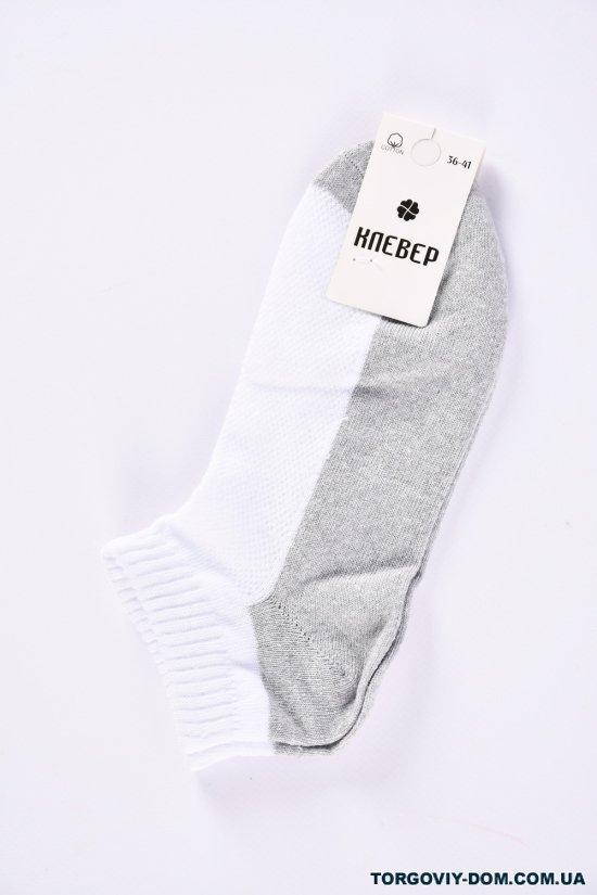 Шкарпетки для хлопчика (сітка) "Кевер" розміри 36-41 (80% бавовна, 15% поліамід, 5% еласта арт.патик