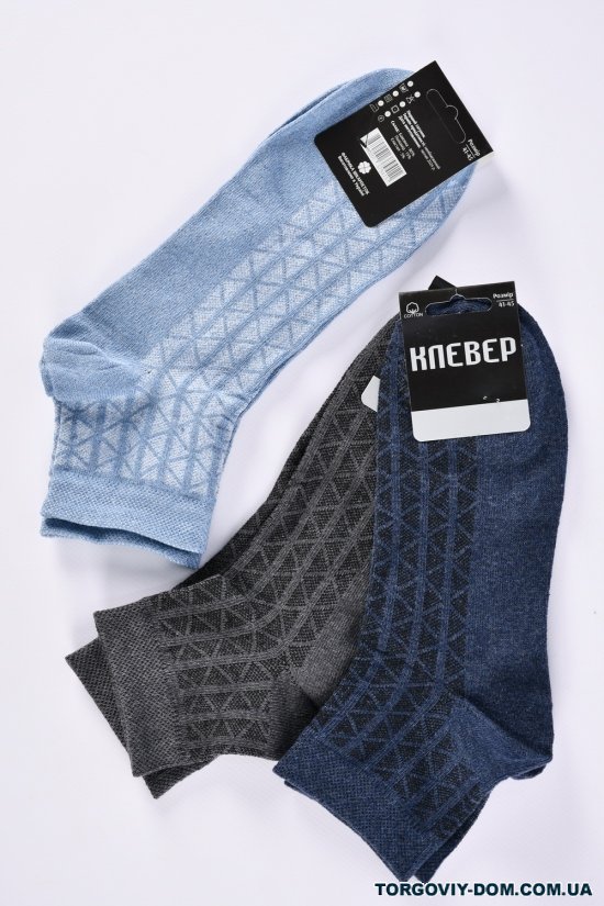 Шкарпетки чоловічі (сітка) "Кевер" розміри 41-45 (80% бавовна, 15% поліамід, 5% еластан) арт.сетка