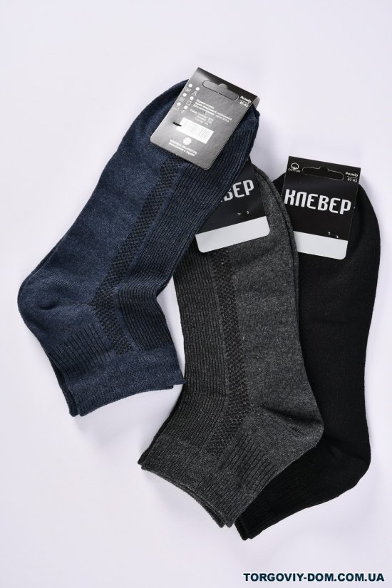 Шкарпетки чоловічі (сітка) "Кевер" розміри 41-45 (80% бавовна, 15% поліамід, 5% еластан) арт.3