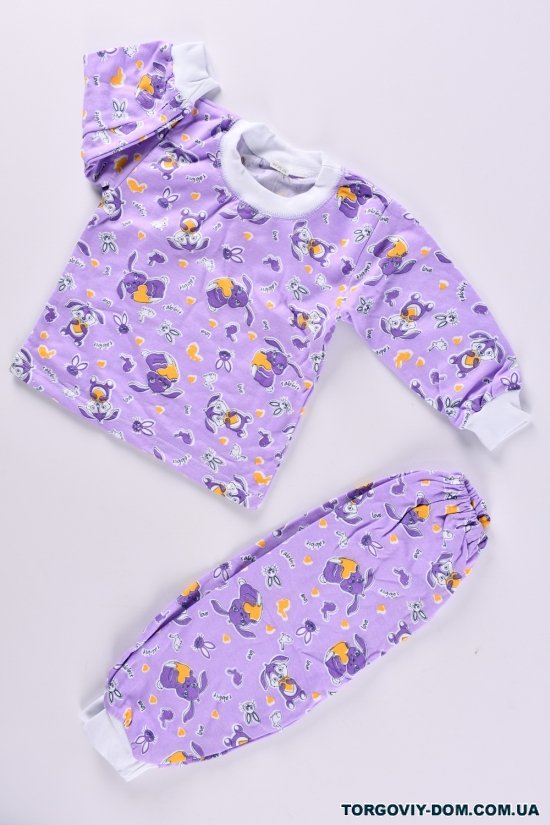 Пижама байковая детская Объем в наличии : 110 арт.71739