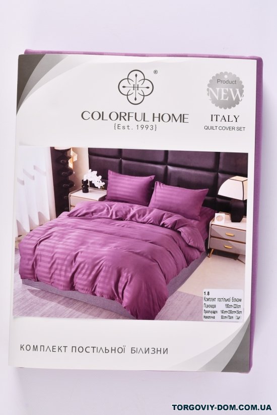Комплект постельного белья (цв.фиолетовый) размер 180/220см(наволочки размер 50/70см.2шт.) арт.UT-76-18