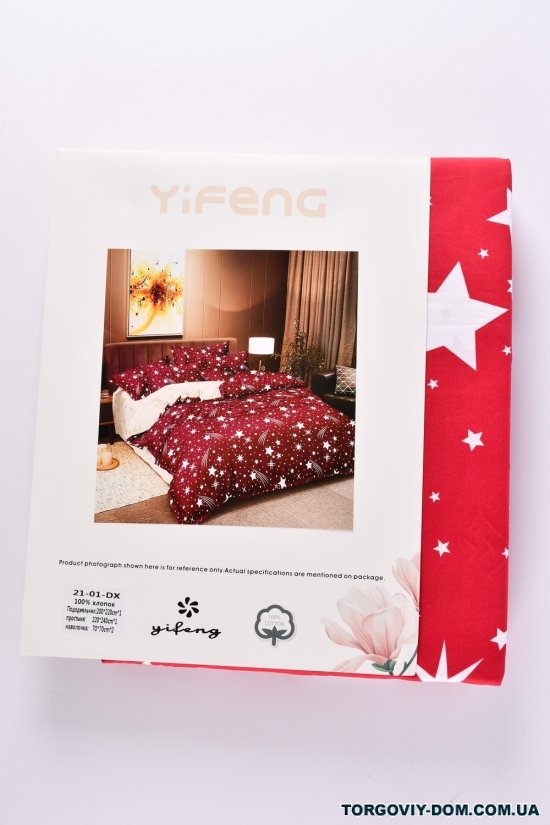 Комплект постельного белья (размер 200/220см,наволочки 70/70см-2 шт) "Yifeng" арт.21-01-DX