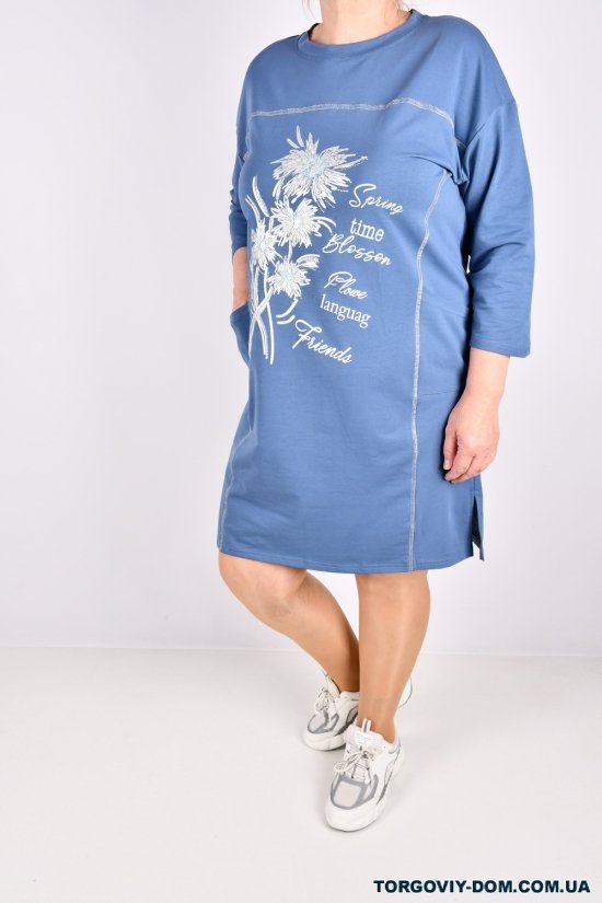 Платье женское трикотажное (цв.синий) "Love Me" размер 48-50 арт.W104