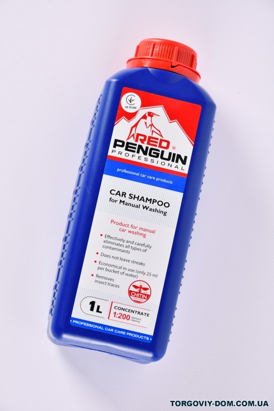 Автошампунь для ручного миття автомобіля концентрат "RED PENGUIN" 1л. арт.XB50407-2