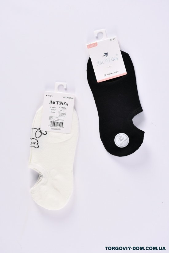 Шкарпетки жіночі короткі "Ластівка" розмір 37-41 (90% cotton, 5% polyamide, 5% elastane) арт.C1061-6