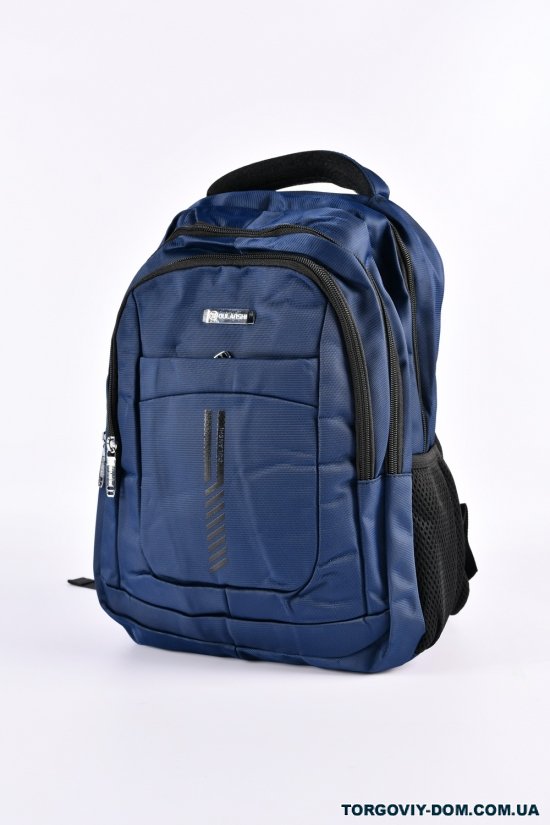 Рюкзак из плащевки (цв.синий) размер 41/29/12 см арт.218