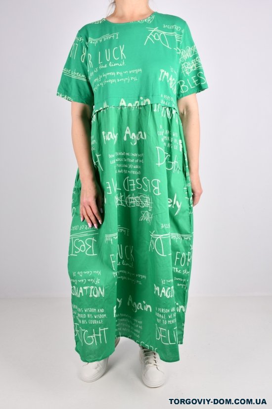 Платье женское трикотажное (цв.зеленый) "QIANZHIDU" Размер в наличии : 48 арт.CL31553046
