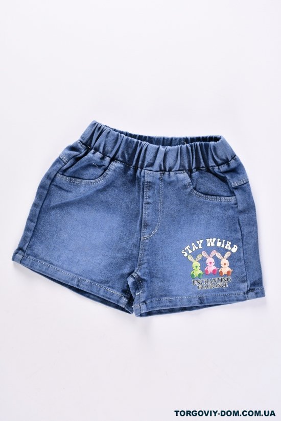 Шорти для дівчинки джинсові Зріст в наявності : 92 арт.767488