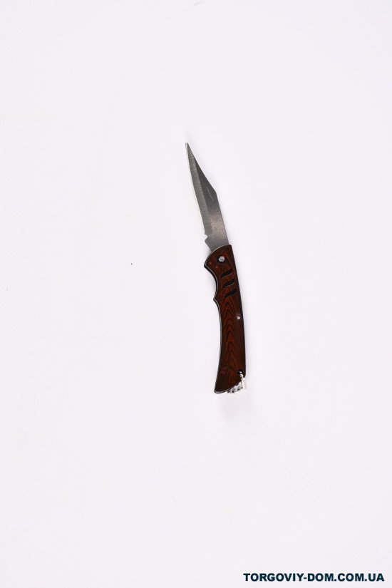 Брелок "Нож" длинна 16 см. длинна лезвия 7 см. арт.2-2175