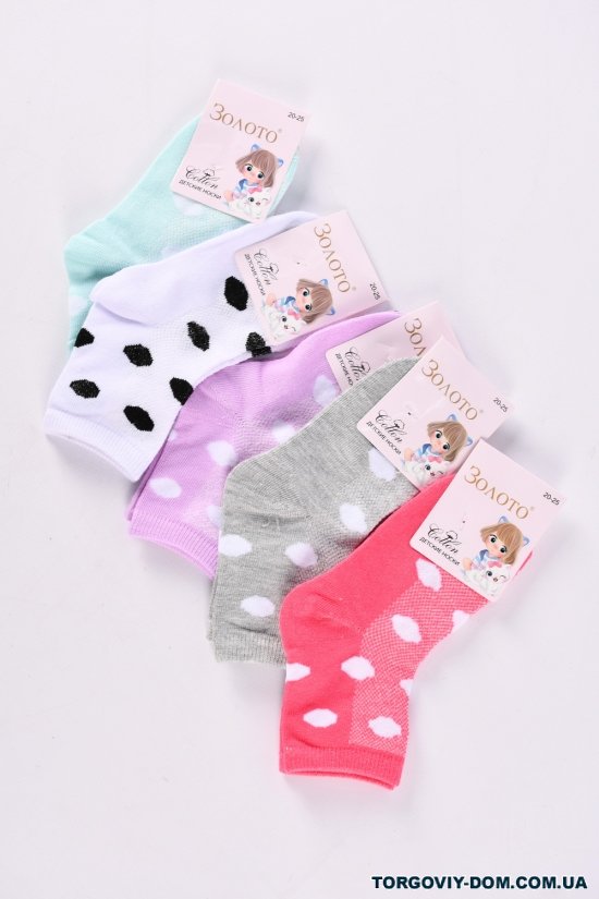 Шкарпетки для дівчинки вік 5-8 років (80% бавовна 15% поліамід 5% лайкра) арт.D-312
