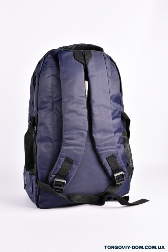 Рюкзак з плащової тканини  (кол. синій) розмір 30/45/12 см. арт.F2006