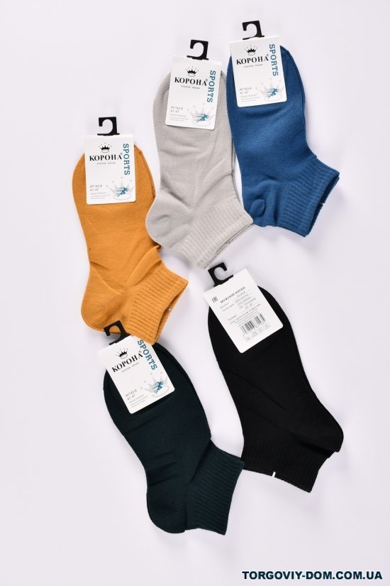 Шкарпетки короткі чоловічі "Корона" розмір 41-47 (80% бавовна, 15% лайкра, 5% поліамід) "К арт.AY143-8