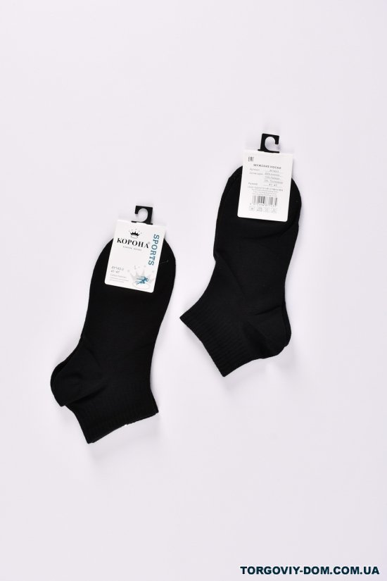 Шкарпетки короткі чоловічі "Корона" розмір 41-47 (80% бавовна, 15% лайкра, 5% поліамід) "К арт.AY143-3