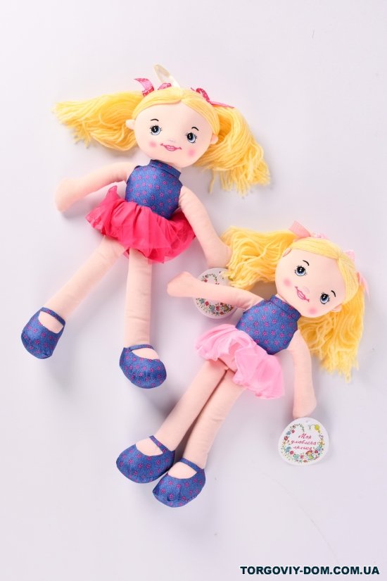 Лялька м'яконабивна лялька розмір іграшки 40см арт.SEL-0018