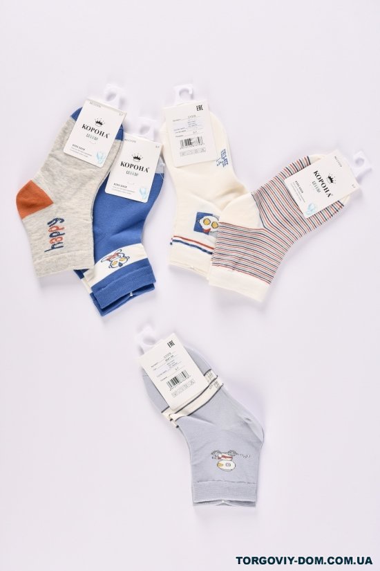 Шкарпетки для хлопчика від 5-7років (80% бавовна, 15% лайкра, 5% спандекс) "Корона" арт.CY379-1