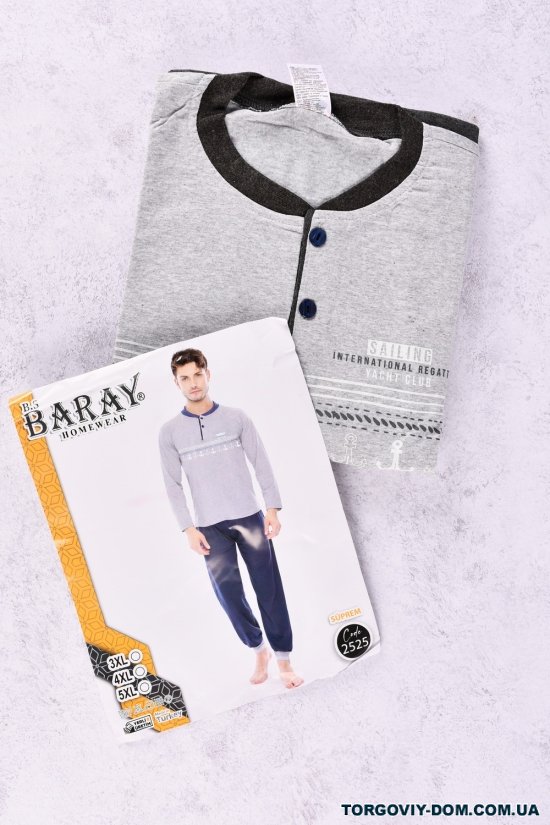 Костюм домашний мужской (цв.серый) трикотажный "Baray" (90%COTTON 10%LYCRA) Размеры в наличии : 52, 54, 56 арт.2525