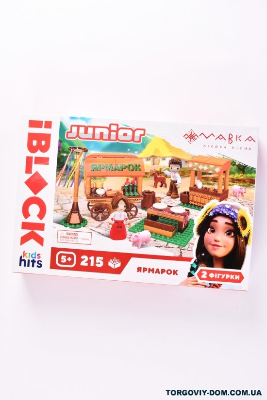 Конструктор "KIDS HITS" IBLOCK JUNIOR 213 дет.у короб.37,5/26/6 см арт.PL-921-521