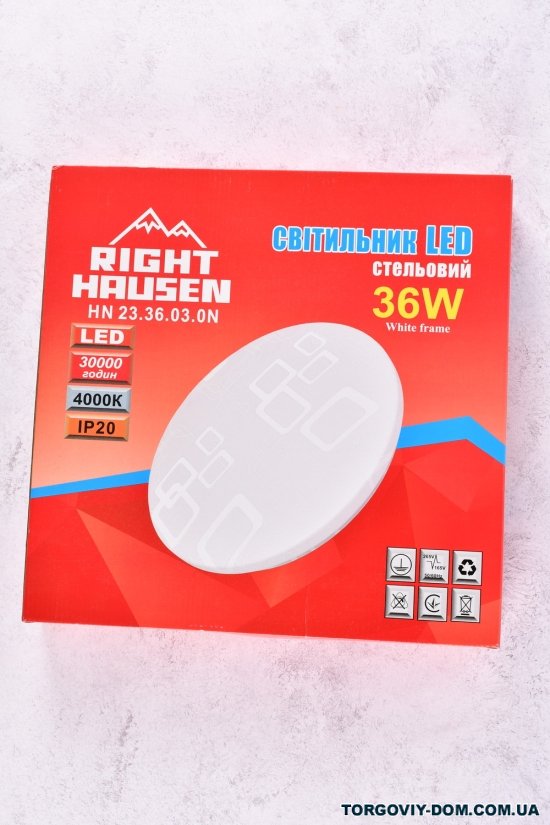 Світильник стельовий "RIGHT HAUSEN LED" IP20 36W 4000K арт.HN-2337030N