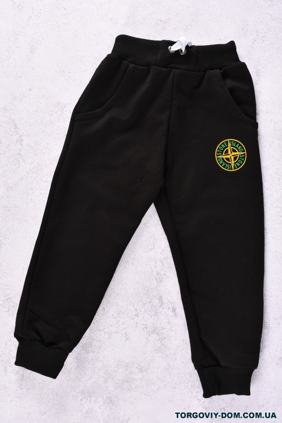 Штани спортивні для хлопчика (кол. чорний) трикотажні "Stone Island" Зріст в наявності : 86, 98, 110, 116 арт.2039