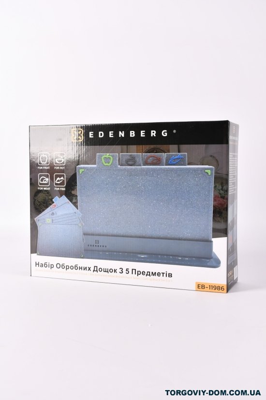 Набір дощок обробних із 5 предметів "Edenberg" арт.EB-11986