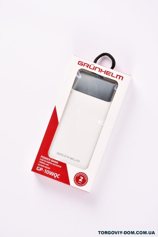 Портативна батарея 10 000 mAh (кол. білий) швидка зарядка 22.5W "GRUNHELM" арт.GP-10WQC