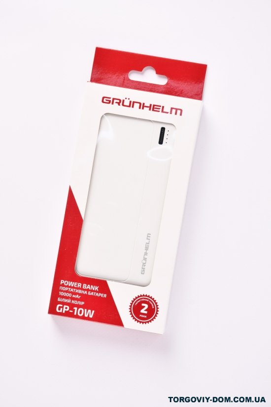 Портативна батарея 10 000 mAh (кол. білий) "GRUNHELM" арт.GP-10W