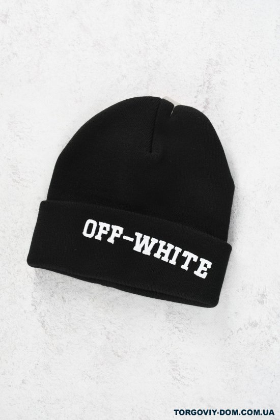 Шапка подвійна в'язка (кол. чорний) "Off-White" арт.OW