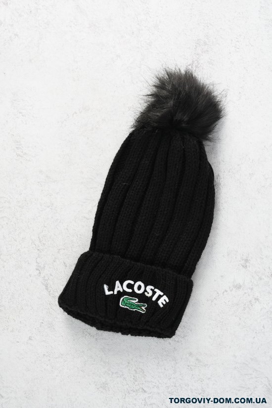 Шапка в'язана (кол. чорний) "Lacoste" арт.Lacoste/2